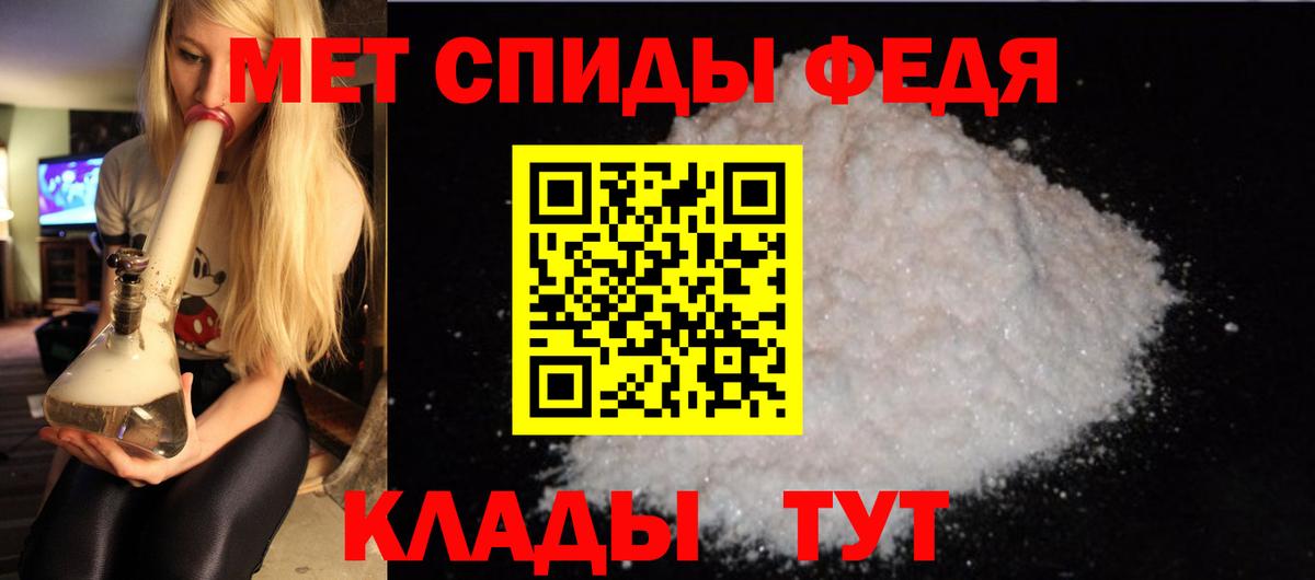 Нефтеюганск  Amphetamine  Вход с VPN  Амфетамин 97% 