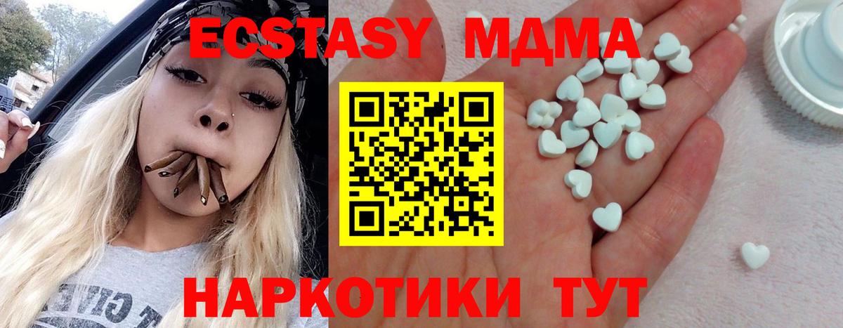 Нефтеюганск  Экстази круглые  Ecstasy 250 мг  как найти   Вход с VPN 