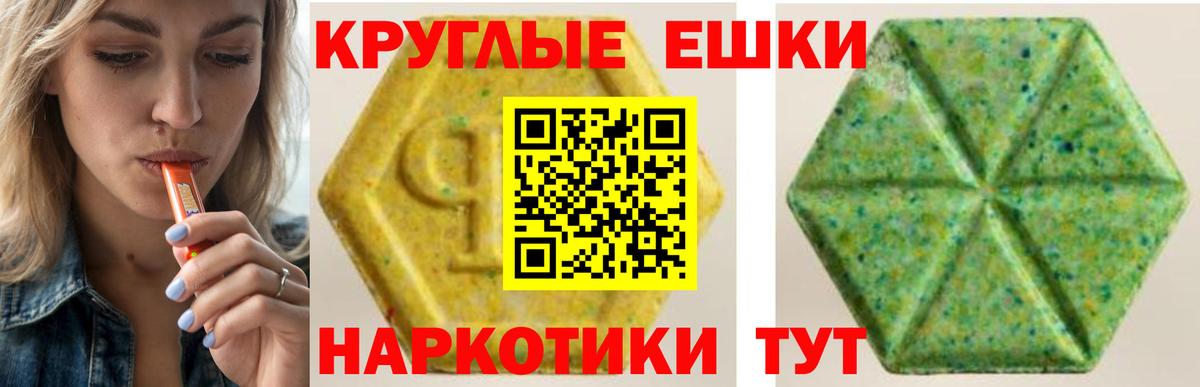 Ecstasy бентли Нефтеюганск