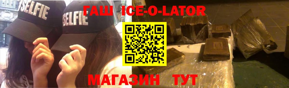 ГАШ Premium Нефтеюганск