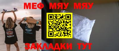 ALPHA-PVP Ставрополь