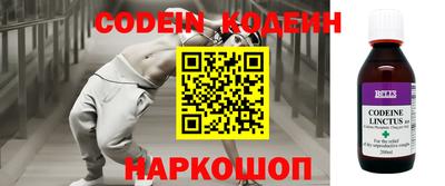альфа пвп VHQ Старая Купавна