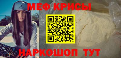 ALPHA-PVP Ставрополь
