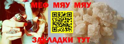 альфа пвп VHQ Старая Купавна