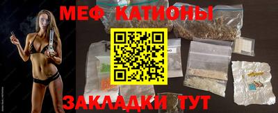 ALPHA-PVP Ставрополь