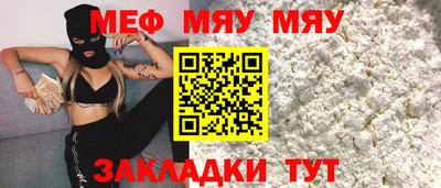 альфа пвп VHQ Старая Купавна