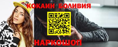 альфа пвп VHQ Старая Купавна