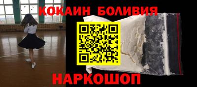 альфа пвп VHQ Старая Купавна