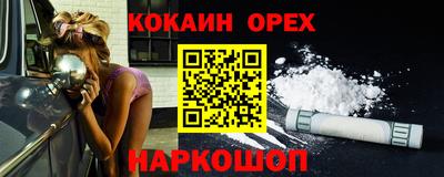 ALPHA-PVP Ставрополь