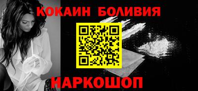 ALPHA-PVP Ставрополь