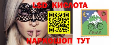 ALPHA-PVP Ставрополь