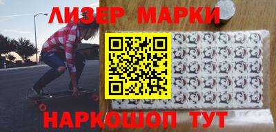ALPHA-PVP Ставрополь