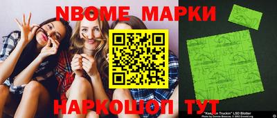 ALPHA-PVP Ставрополь