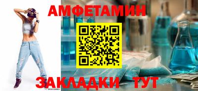 ALPHA-PVP Ставрополь