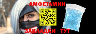 ALPHA-PVP Ставрополь