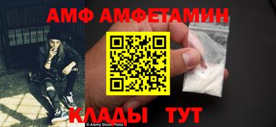 альфа пвп VHQ Старая Купавна