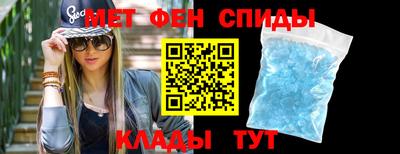 ALPHA-PVP Ставрополь