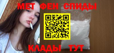 ALPHA-PVP Ставрополь