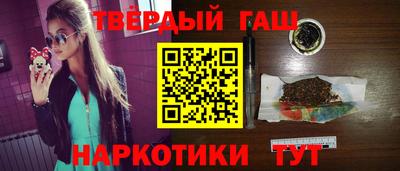 ALPHA-PVP Ставрополь