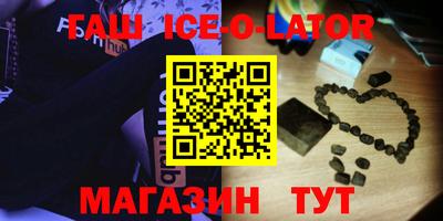 ALPHA-PVP Ставрополь