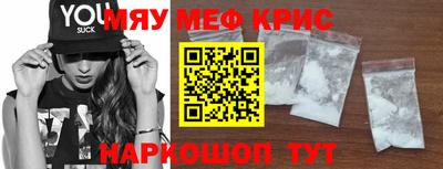альфа пвп VHQ Старая Купавна