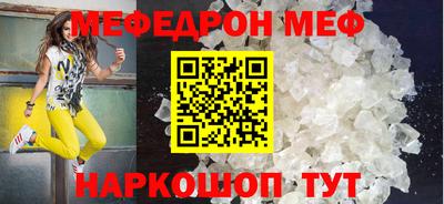 ALPHA-PVP Ставрополь