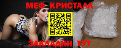 альфа пвп VHQ Старая Купавна