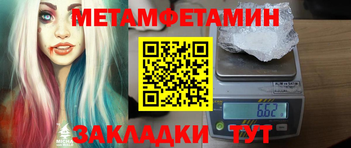 Первитин витя  Первитин витя  Вход с VPN  Нефтеюганск 