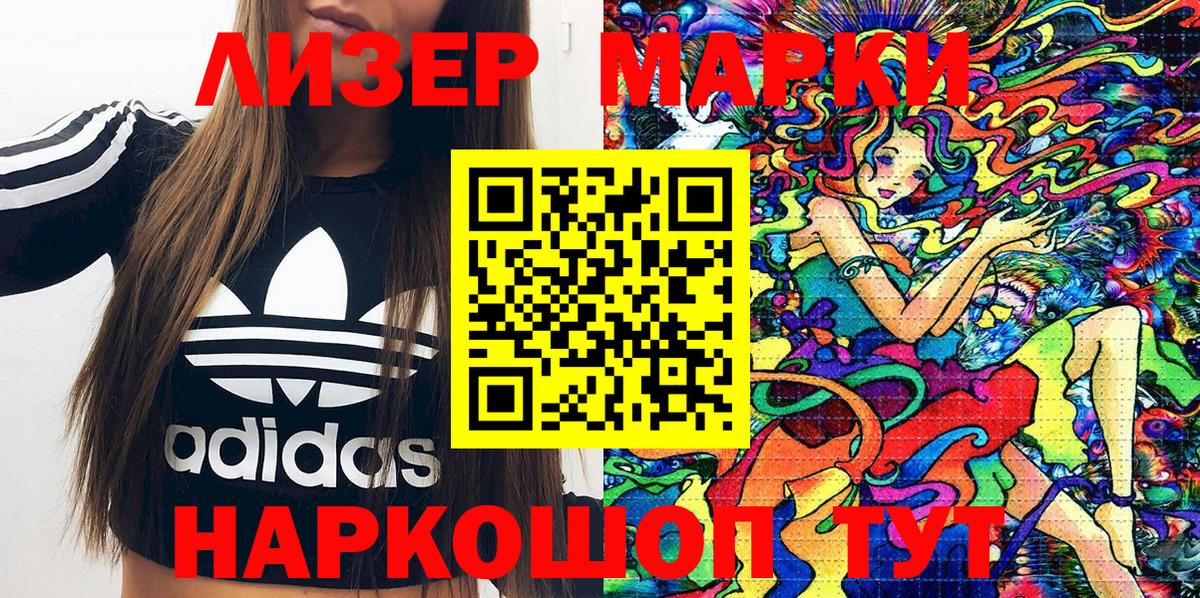 Марки NBOMe 1,5мг Нефтеюганск