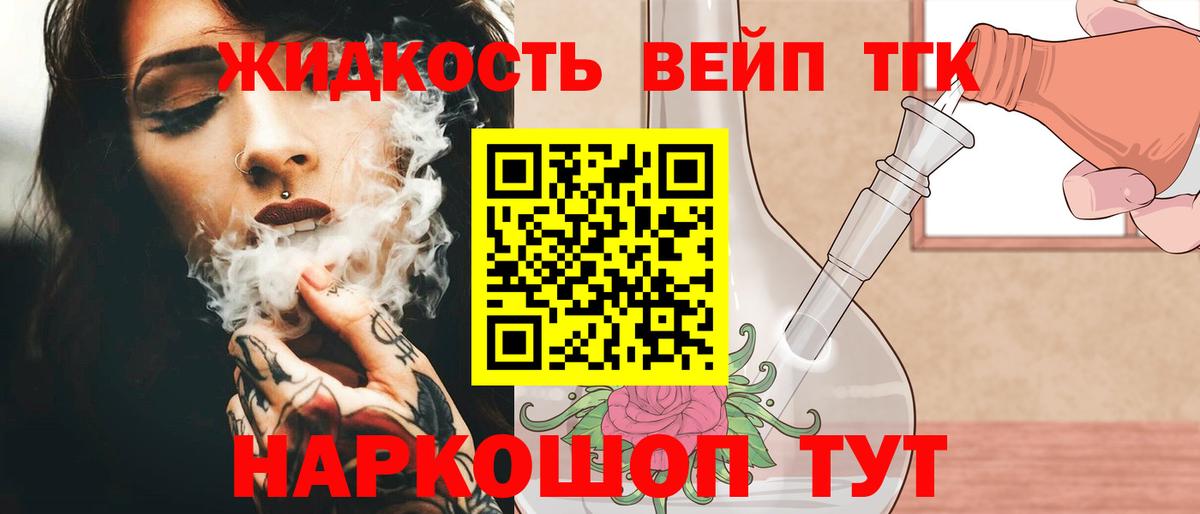 Дистиллят ТГК концентрат Нефтеюганск