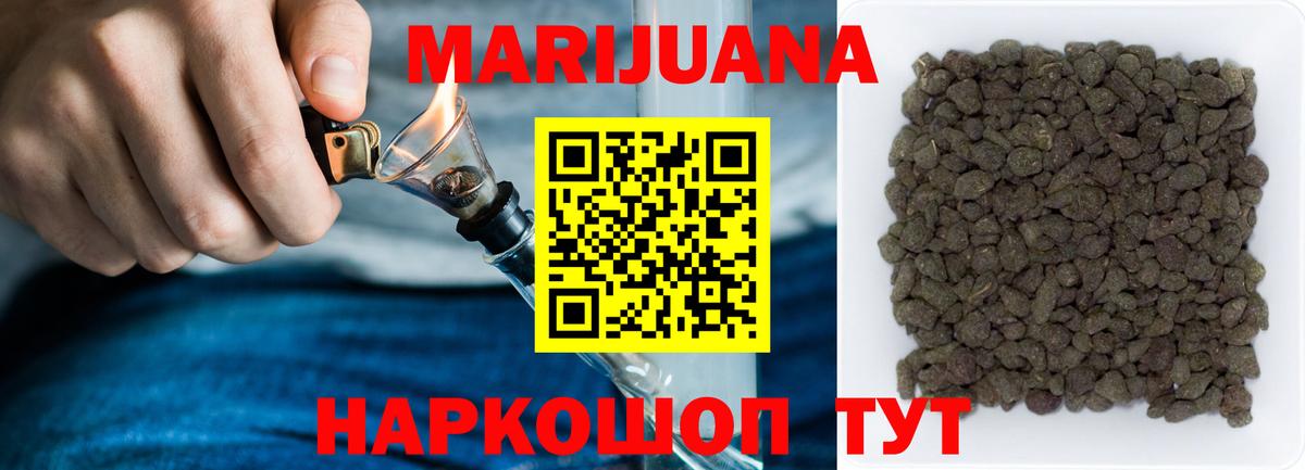 Конопля MAZAR Нефтеюганск